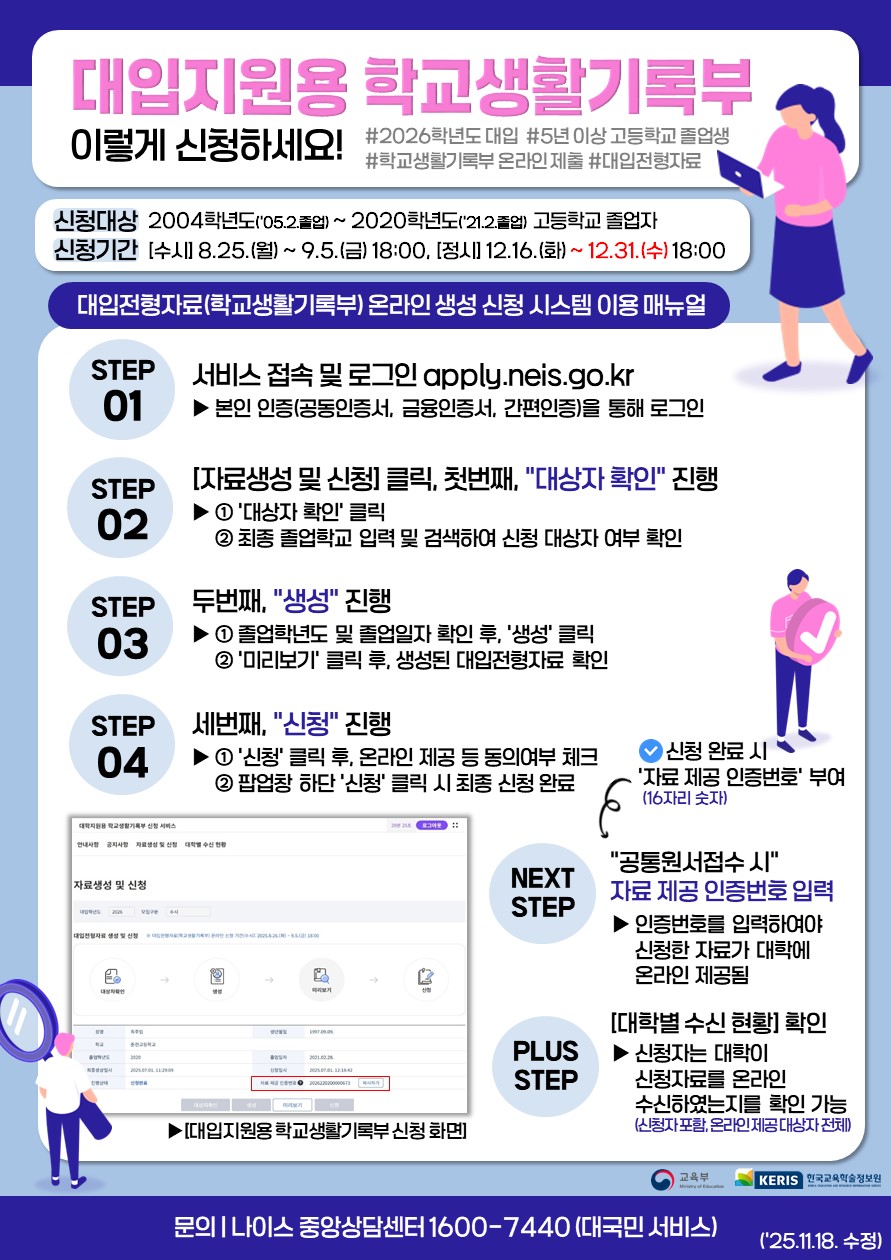 03_(웹포스터)(매뉴얼)(